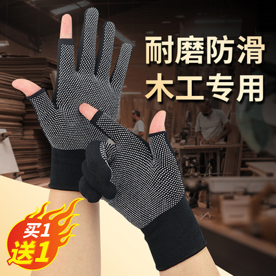 木工专用手套露二指漏指头弹力透气采摘尼龙男女露半指触黑白条屏