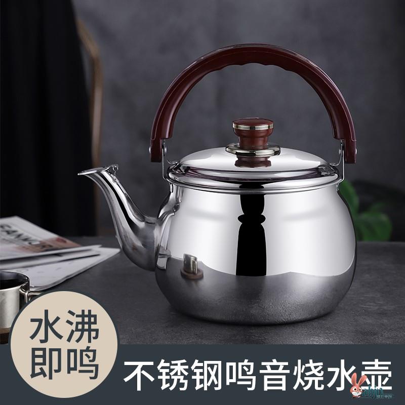 烧水壶球形壶316不锈钢燃气304食品级大容量2升可用明火电磁炉
