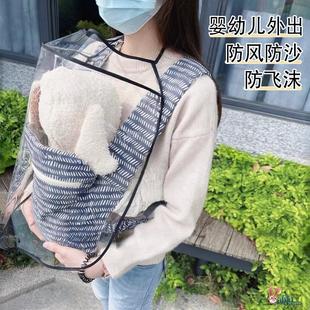 婴幼儿外出防护面罩防飞沫防风尘疫新生儿童隔离遮脸宝宝外出脸罩