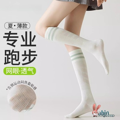 专业运动压力小腿袜子女夏季健身跑步跳绳羽毛球压缩长筒袜网球袜