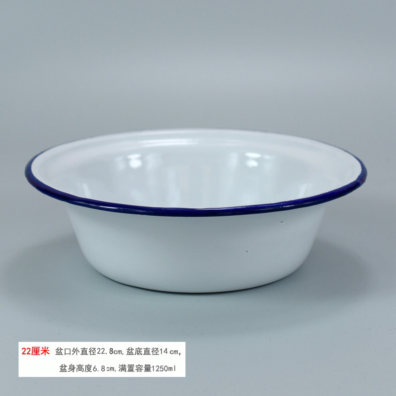 搪瓷盆怀旧带盖子的厨房家用大号加厚和面老式唐瓷塘瓷碗铁盆糖洋