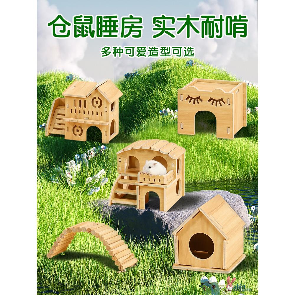 现货速发仓鼠笼子二层平台配件新手金丝熊用品大全内造景家玩具专