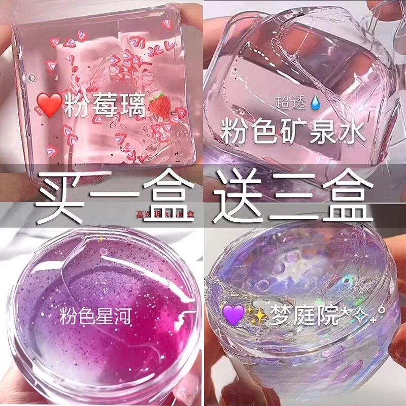 起泡胶无毒儿童食品级西梅汁假水安全网红泡泡奶气泡胶水晶泥泡泡图片