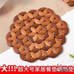 砂锅托盘隔热垫防烫楠竹垫餐垫耐高温盘碗垫家用竹制垫餐桌桌面边