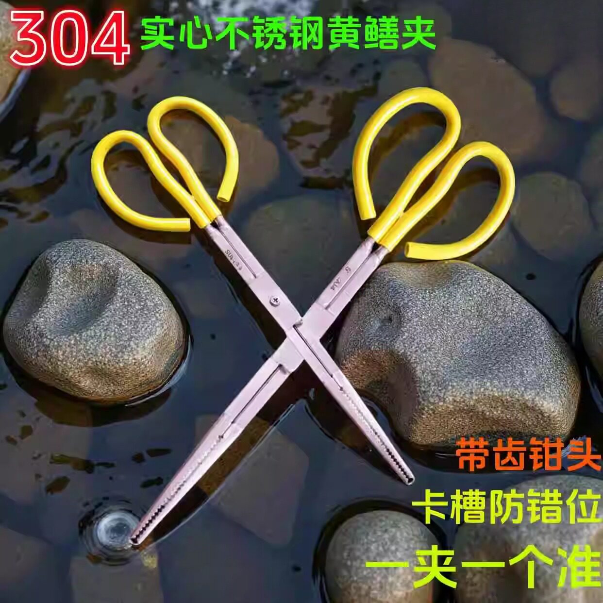 多功能不锈钢火钳夹304赶海夹子螃蟹夹黄鳝夹子实心加厚龙虾钳黄
