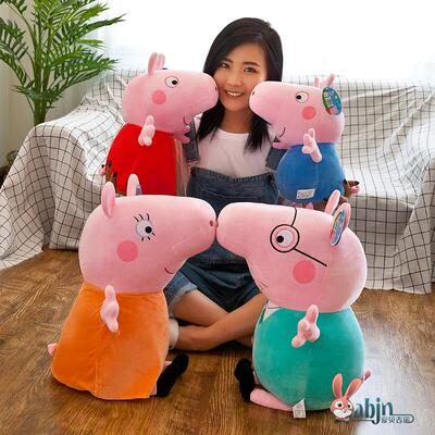小猪佩奇公仔大号女孩玩偶毛绒玩具娃娃乔治一家四口生日礼物