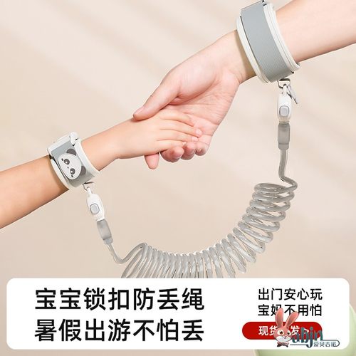 老人防走丢牵引绳儿童防走失宝宝防丢失手环小孩安全人多外出防丢