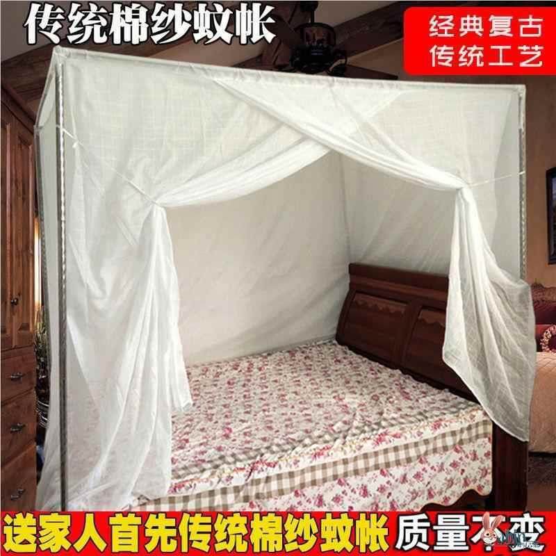 传统纯棉加密卧室蚊帐双线老式纱加厚穿杆学生宿舍上下铺文帐单门