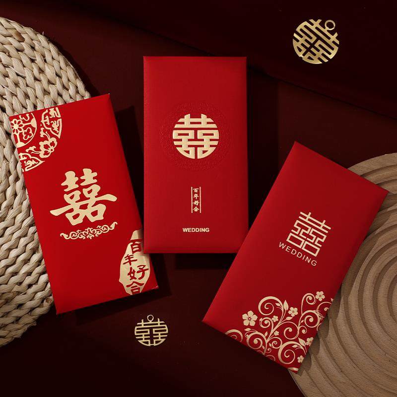 红包结婚专用2026新款千元婚礼大红色包袋回礼随份子改口喜包利是