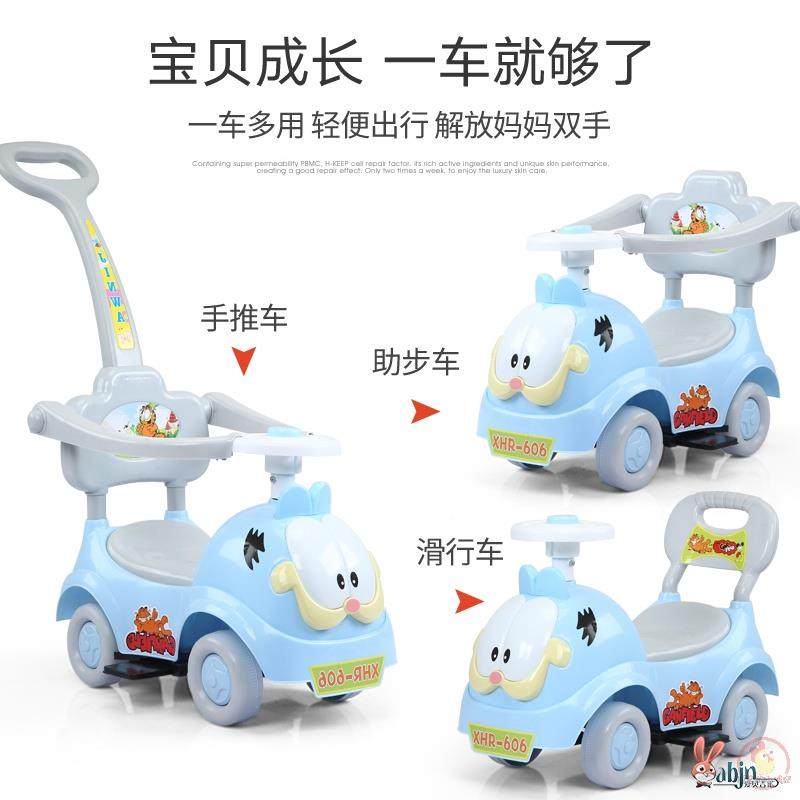 新款儿童扭扭车带音乐宝宝手推滑行车1-3岁 玩具妞妞车摇摆溜溜车