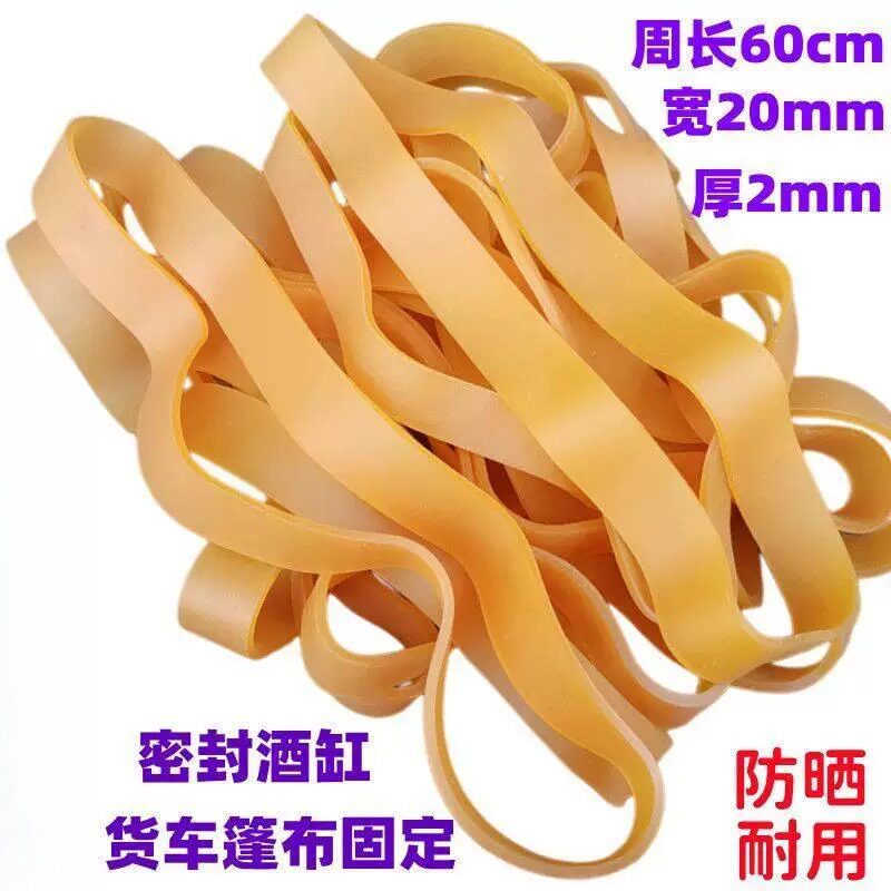 加厚高弹力耐用牛皮筋大货车挂车篷布橡胶挂绳拉绳越南橡皮筋捆绑