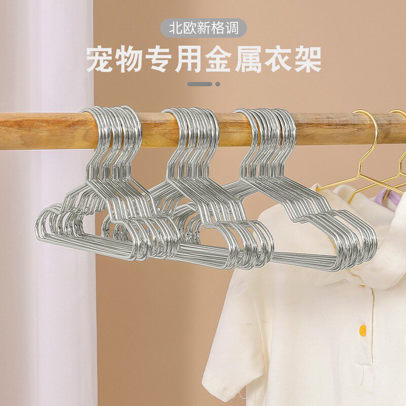 宠物专用小衣架塑料衣架狗衣服挂衣架子泰迪超小号展示猫咪衣服撑