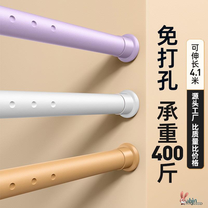 免打孔安装伸缩窗帘杆卧室衣柜伸缩杆晾衣架子简易浴帘杆客厅门帘