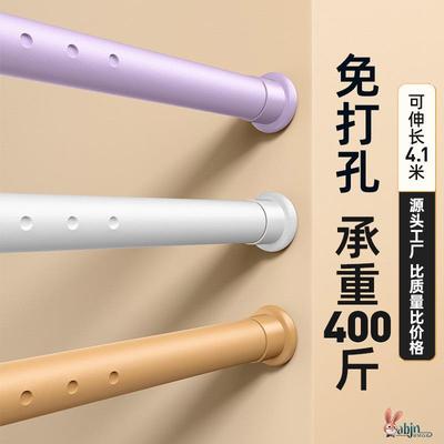 免打孔安装伸缩窗帘杆卧室衣柜伸缩杆晾衣架子简易浴帘杆客厅门帘