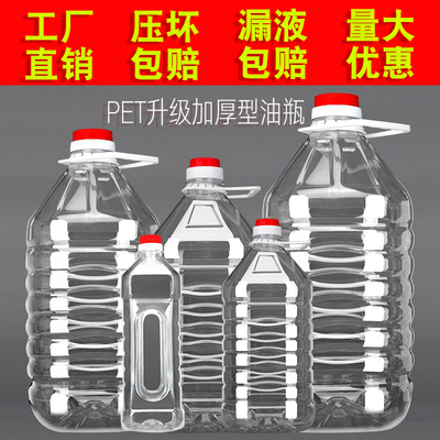 矿泉水桶塑料空桶装水纯净水食品级20l升10L酒壶十斤大桶酒桶