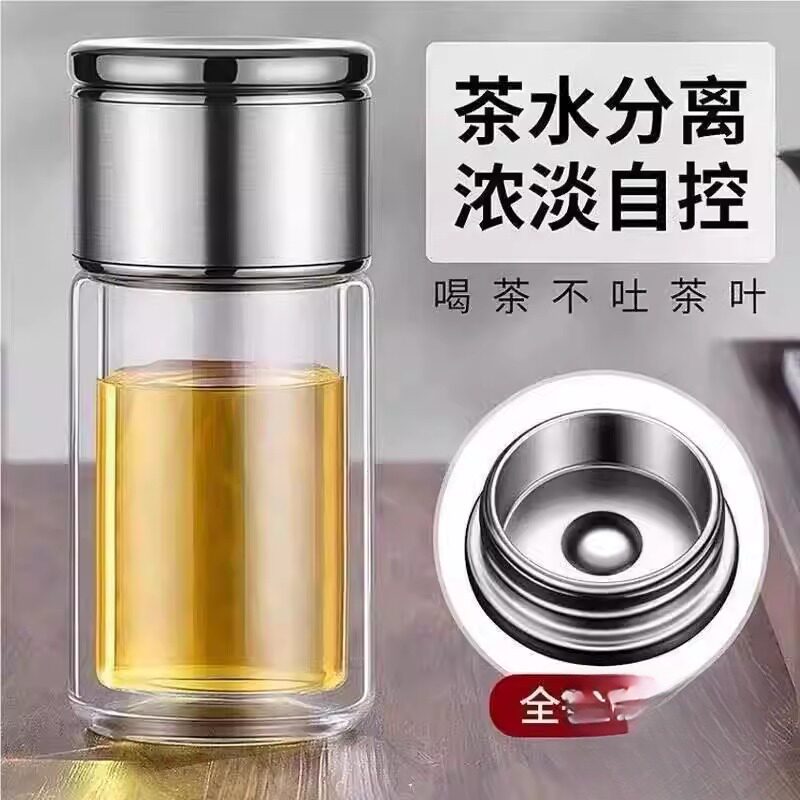 德国双层不锈钢玻璃水杯茶杯茶水分离男士高档泡茶杯专用透明杯子