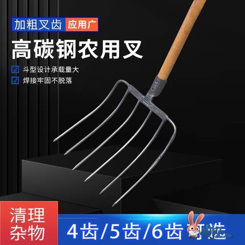 农用钢叉铁叉四齿股叉户外农具叉草工具草叉大叉子大号钢叉铁叉子