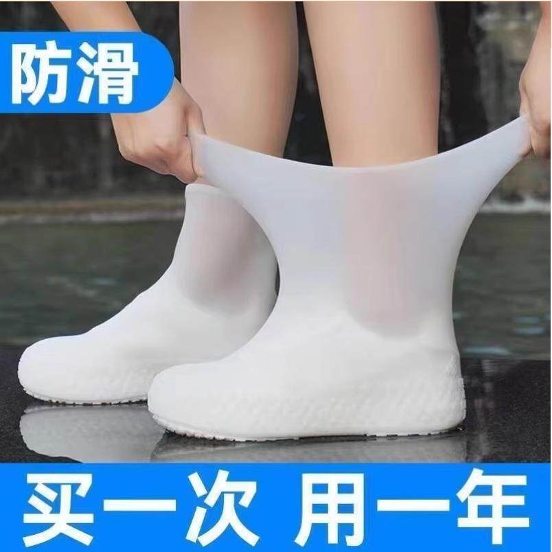 防水鞋套防滑可携式雨鞋套外穿男士加厚耐磨防乳胶雨下雨靴套女款