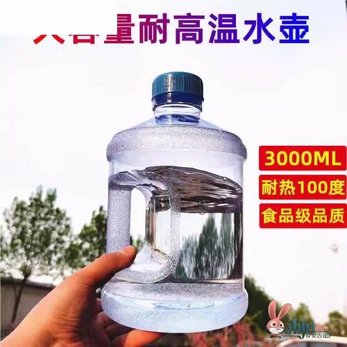 大水壶大容量运动水杯吨吨桶健身水桶5升男超大3L耐高温塑料瓶子