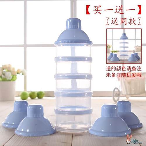 奶粉盒便携外出婴儿外带装奶粉分盒分装盒格宝宝盒子袋分格器奶盒