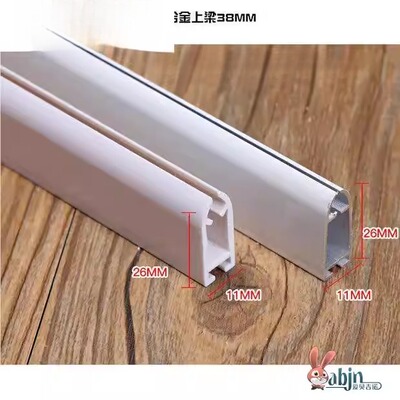 。定制窗帘杆卷帘配件窗帘卷轴配件铝合金上下杆广告卷帘轨道2838