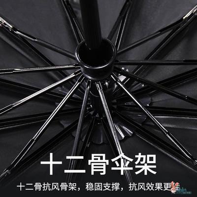 风不锈钢骨架收缩伞大伞女晒时尚加固自动伞黑色韩版男士伞
