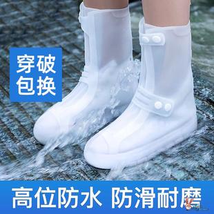 套秋冬防水雨鞋 男女款 外穿防滑加厚 套 鞋 耐磨雨靴套鞋 儿童硅胶雨鞋