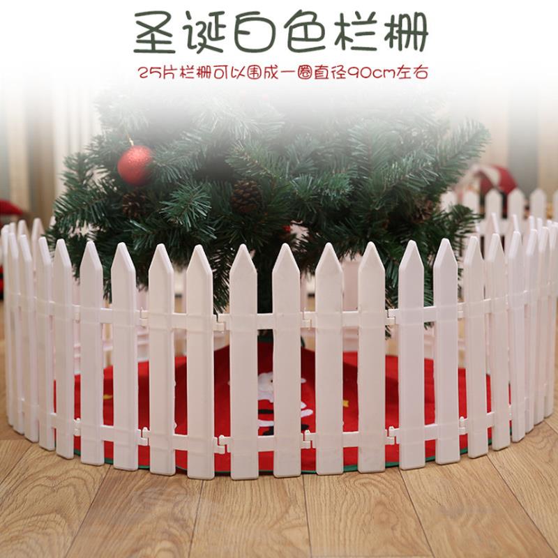 圣诞树围栏护栏树底栅栏圣诞节装饰品场景布置商场护栏篱笆白色
