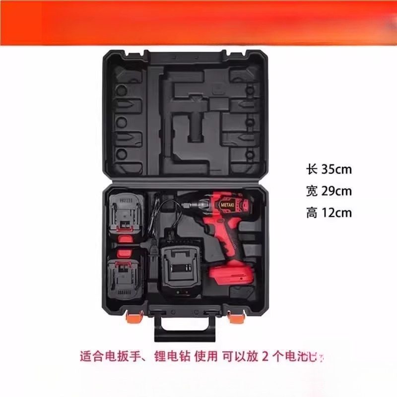 锂电钻充电电钻盒子12V手电钻21V五金工具箱塑料箱子吹塑盒手提箱,基础建材,其它五金,淘宝优惠券,粉丝福利购,淘宝优惠卷