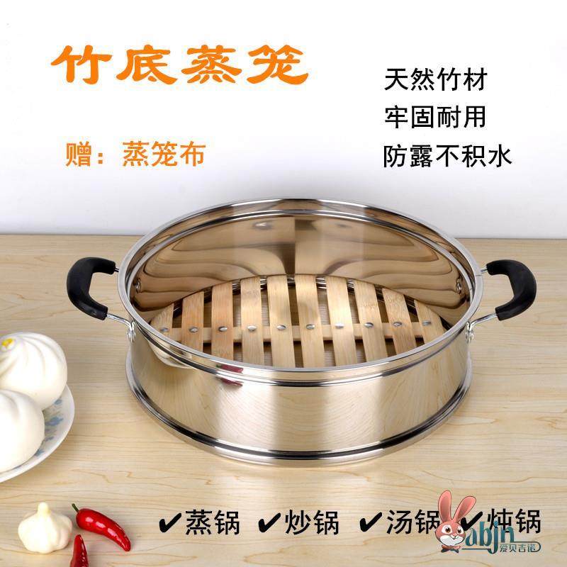 不锈钢家用蒸笼食品级万能蒸屉304奶锅蒸锅篦子蒸格隔架屉小锅配