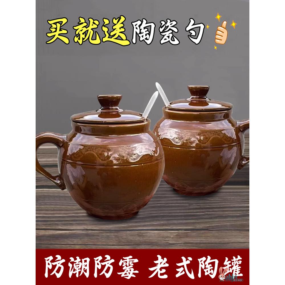 现货速发老式陶瓷盐罐调料罐厨房家用密封防潮带盖装盐味精鸡精调