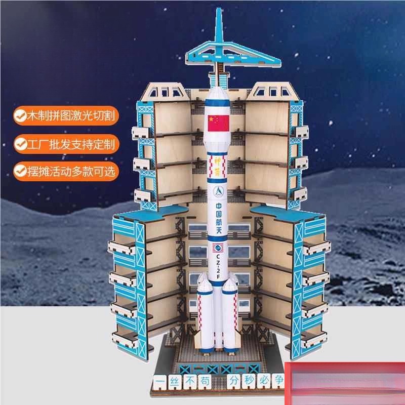 立体拼图玩具中国航空航天科技模型手工材料包小制作玉兔号月球车