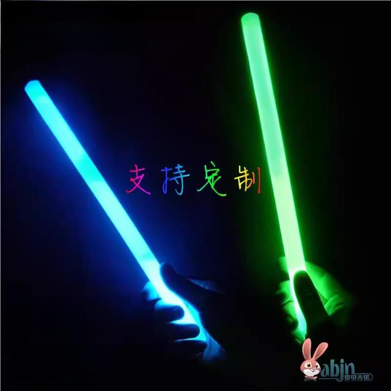 led手持演唱会应援棒大号荧光棒发光打鼓棒夜光棒户外照明道具包