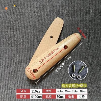 爱贝通用炒菜锅铲把手手柄配件实木替换塑料铲勺子锅铲柄木柄把