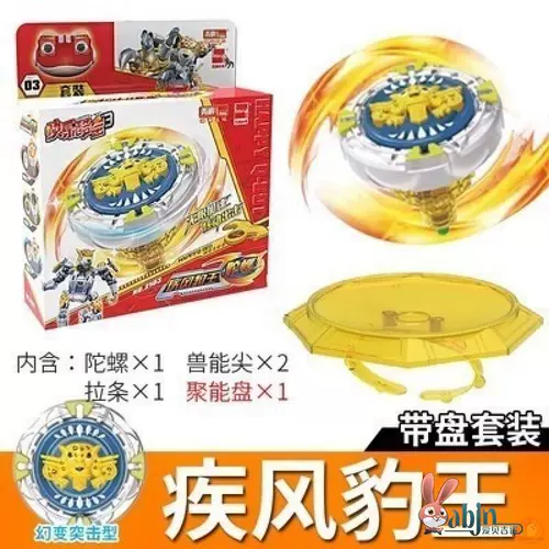 Универсальный файтинговый волчок, игрушка с аксессуарами, 3 пары, сражение, боевой диск