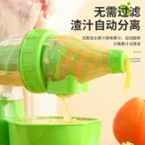 Ручная машина ручной тряпки ручной машины сжатие сок сок артефакт