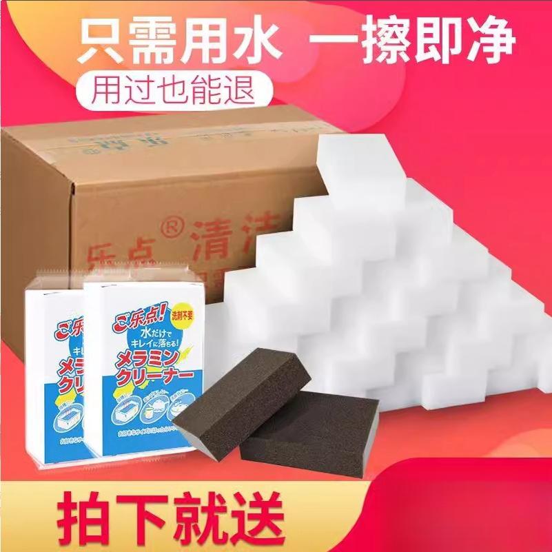 洗茶杯的海绵纳米魔力擦去污厨房神奇魔术擦鞋茶杯清洁棉块洗碗神