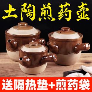 老式熬中药壶熬药砂锅家用煎药砂锅药罐子陶瓷煮中药炖锅燃气明火