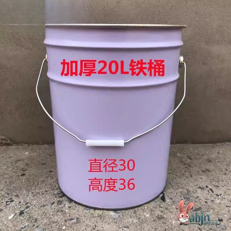 大小铁桶加厚油桶水桶带盖子垃圾桶铁桶油漆桶涂料桶稀料桶水桶