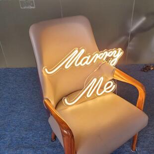 七夕求婚灯牌仪式感marryme嫁给我整套室内冰箱布置led霓虹灯定制