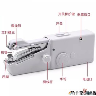 手持迷你裁缝机缝补衣服神器微型 小型电动缝纫机全自动家用便携式