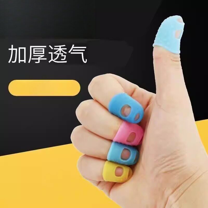针线 线活缝衣服顶针 指套 戒指 塑料 手缝 手工加厚家用矽胶图片