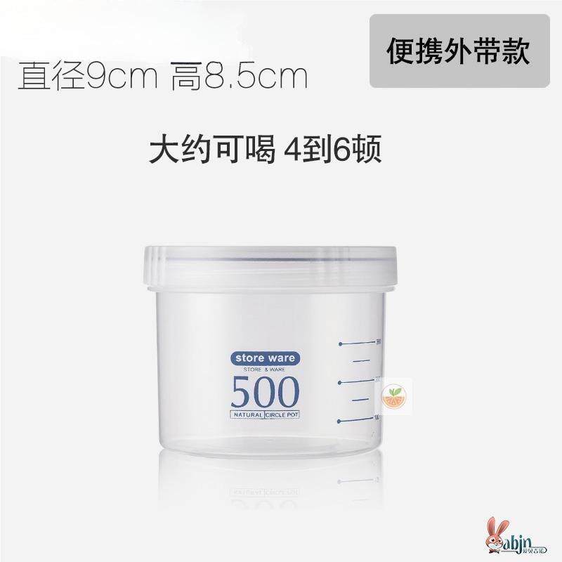 湿敷棉收纳盒密封蛋白粉摇杯带刻度便携防漏健身运动搅拌杯耐高温