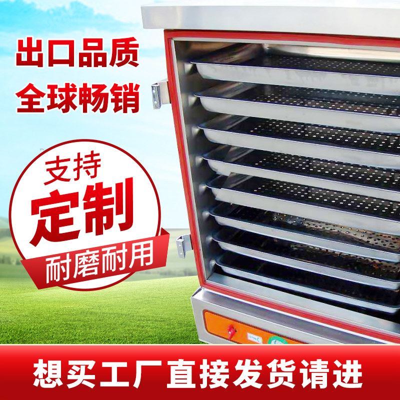 适用于蒸饭柜蒸饭车胶条12盘密封条硅胶门封蒸柜皮圈蒸饭柜配件