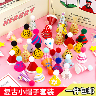 韩国ins风蛋糕装饰网红复古小帽子摆件创意可爱迷你帽子生日装扮