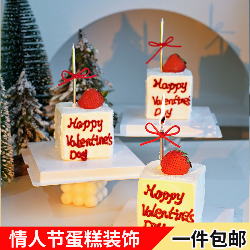 情人节红色鹿皮绳蛋糕装饰