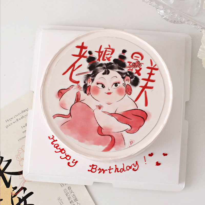 哪吒石矶娘娘生日蛋糕装饰