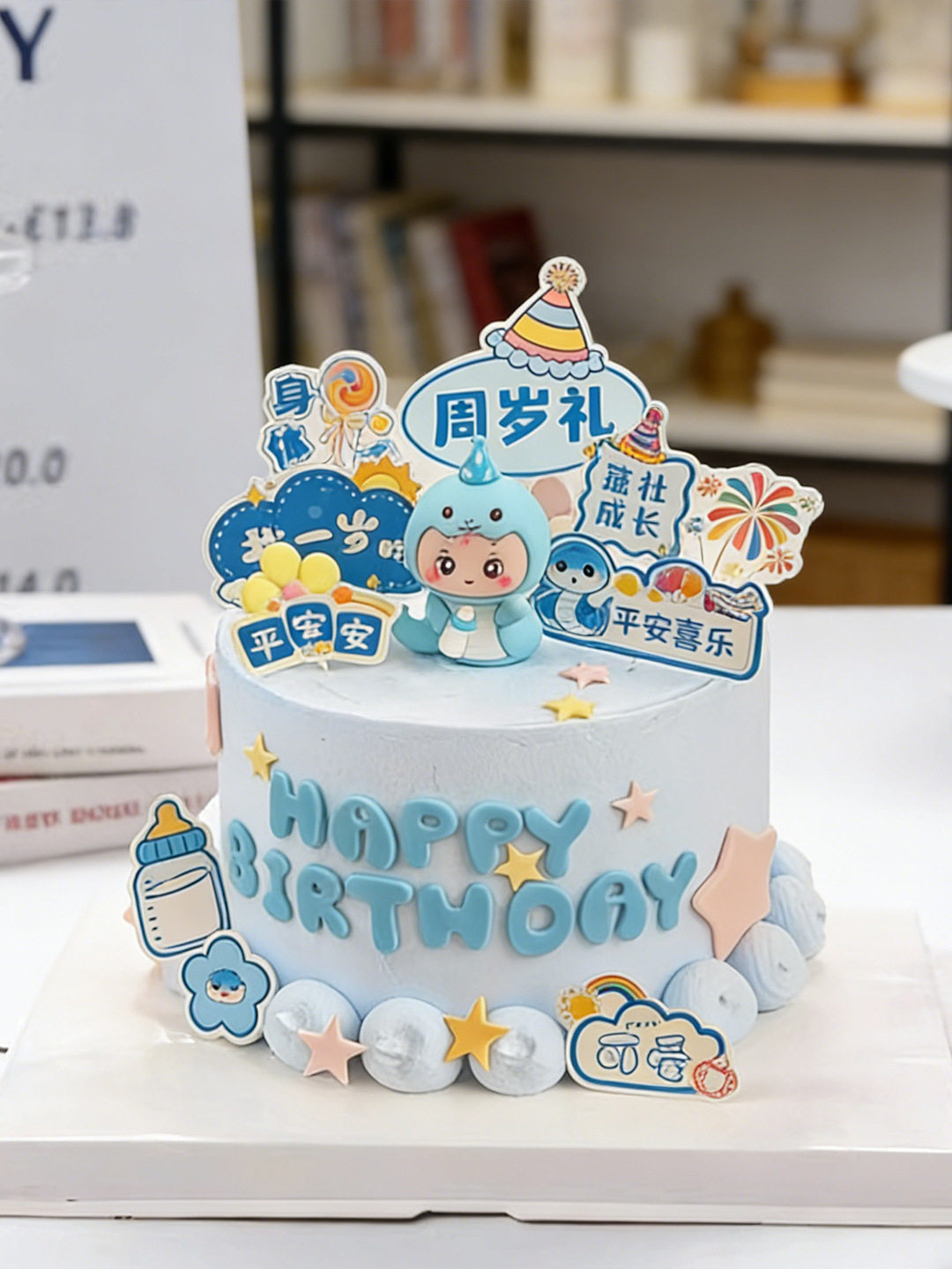 网红卡通蛇宝宝蛋糕装饰蛇年儿童周岁插件男孩女孩百天生日装扮