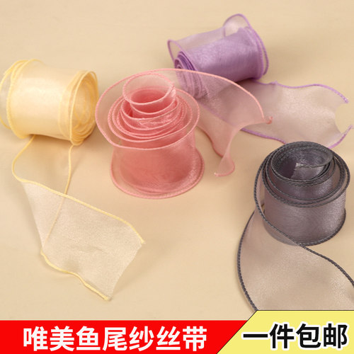 网红情人节鱼尾纱丝带蛋糕装饰
