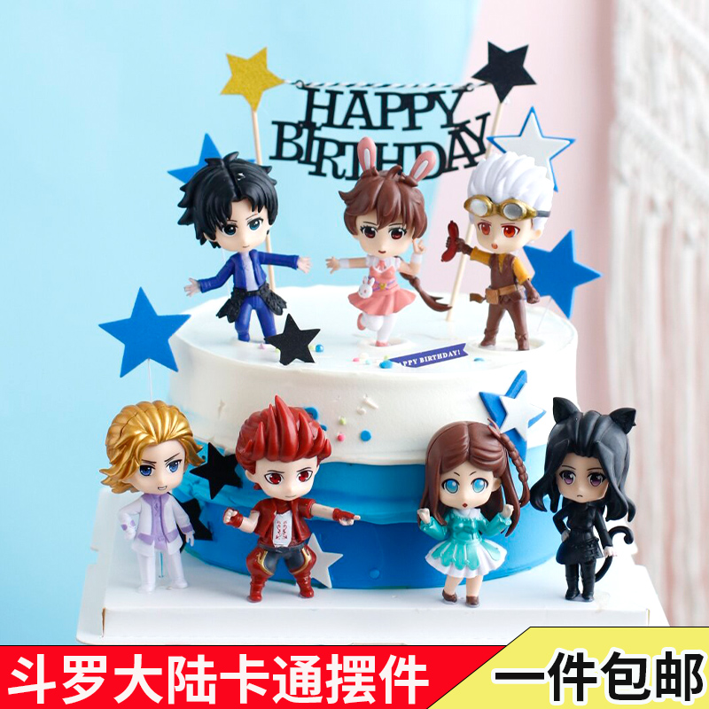 斗罗大陆蛋糕唐三小舞动漫公仔